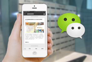 振耀科技智能儲(chǔ)物柜,智能存儲(chǔ)柜,智能寄存柜,電子寄存柜,電子儲(chǔ)物柜微信公眾號(hào)取件